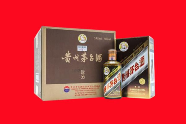 南通上门回收珍品茅台酒